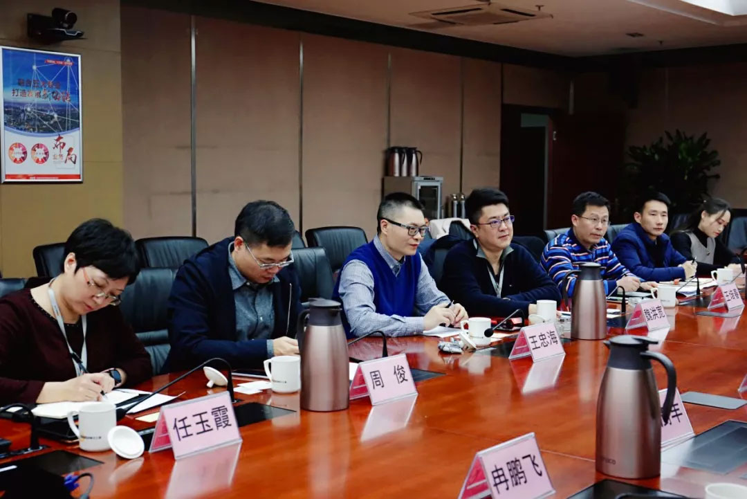 衛士通與萬里紅、華安保三方交流座談會